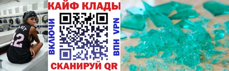 Купить наркотики Шацк ГЕРОИН  СК  гидра маркетплейс  Кокаин  Каннабис  Меф 