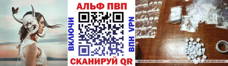 A-PVP мука  Шацк 