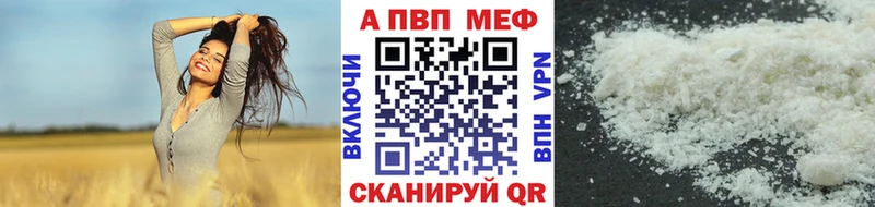 Alpha-PVP кристаллы Шацк