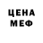 БУТИРАТ GHB W. A.