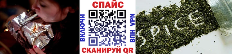 БУТИРАТ бутандиол  omg ONION  Шацк 