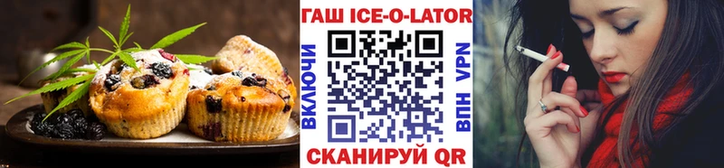 Cannafood марихуана  Шацк 
