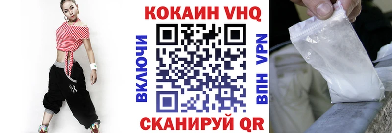 как найти закладки  гидра ТОР  КОКАИН Боливия  Шацк 