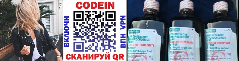 MEGA   закладка  Шацк  Codein Purple Drank 