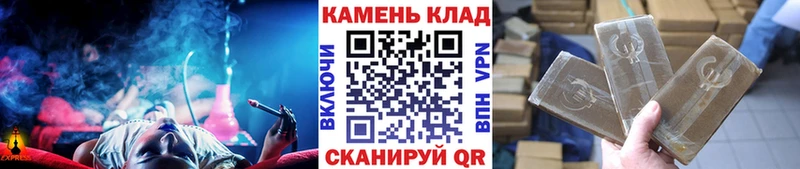 ГАШИШ гашик  Шацк 