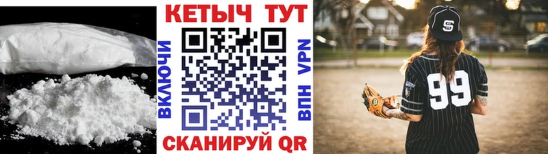 купить  цена  Шацк  Кетамин ketamine 