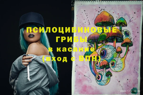 мефедрон Алзамай