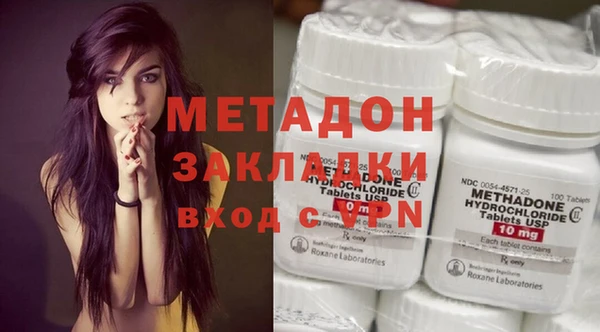 синтетический гашиш Алексин