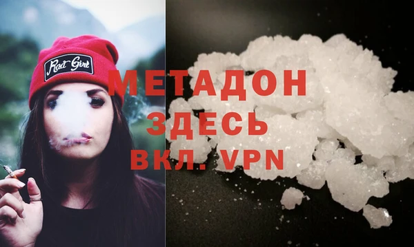 а пвп мука Медногорск
