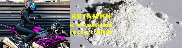 мяу мяу кристалл Абдулино