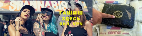 мефедрон Алзамай
