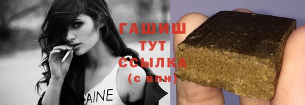 синтетический гашиш Алексин