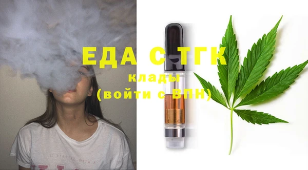 синтетический гашиш Алексин