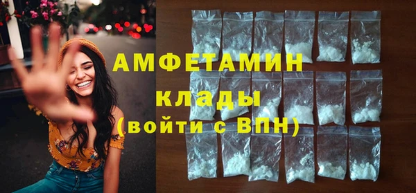 COCAINE Абинск