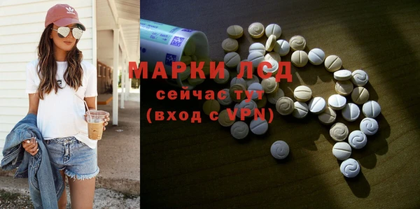 синтетический гашиш Алексин