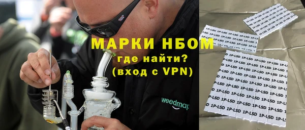 мефедрон Алзамай