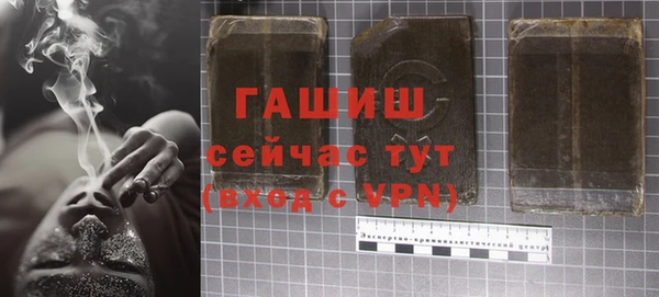 синтетический гашиш Алексин