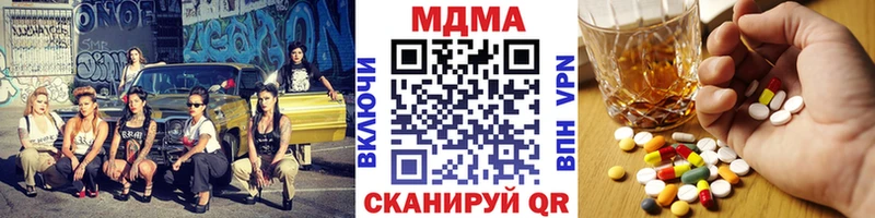 МДМА кристаллы Шацк