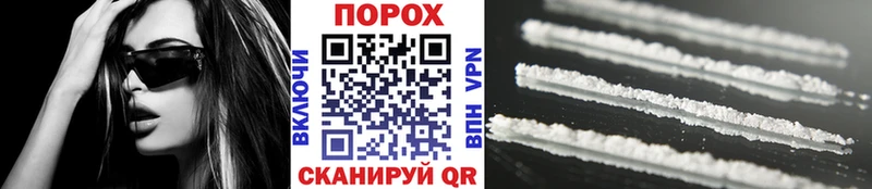 Первитин кристалл  Шацк 