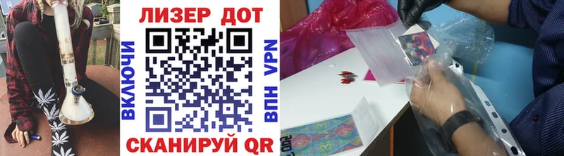 Наркотические марки 1500мкг  Шацк 