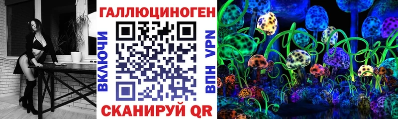 Галлюциногенные грибы MAGIC MUSHROOMS  Шацк 