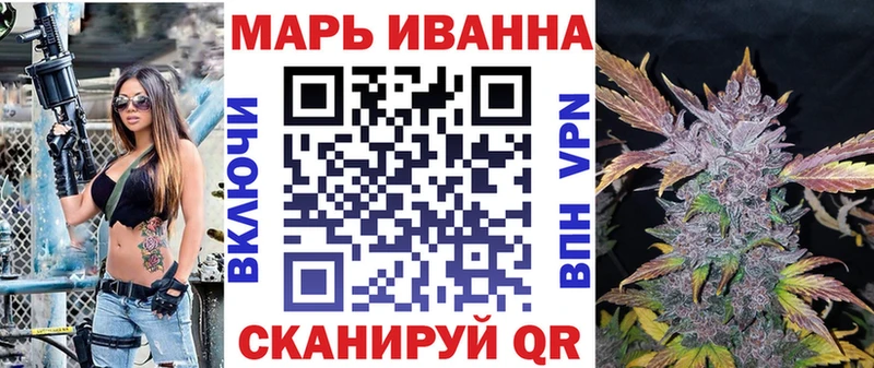 Марихуана марихуана  Шацк 